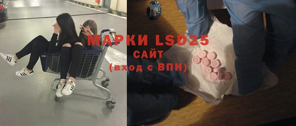 MDMA Богданович