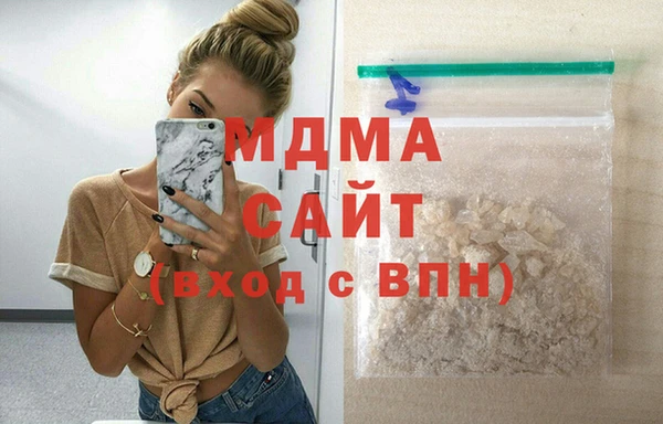 гашиш Белокуриха