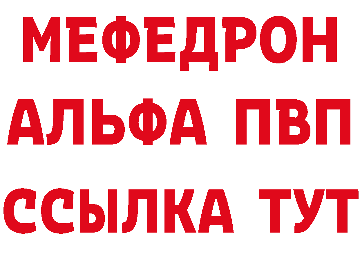 Что такое наркотики  как зайти Ржев